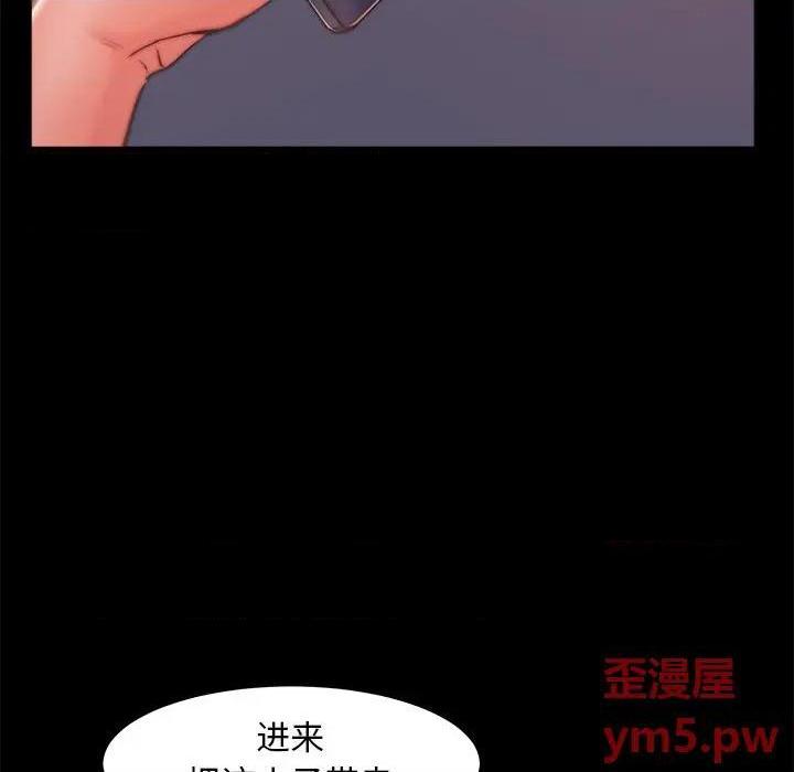 《蜕变 / 恶女》漫画最新章节蜕变 / 恶女-第3话 第 3 话 免费下拉式在线观看章节第【32】张图片