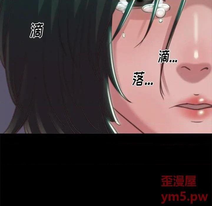 《蜕变 / 恶女》漫画最新章节蜕变 / 恶女-第3话 第 3 话 免费下拉式在线观看章节第【77】张图片