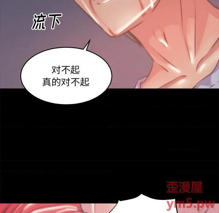 《蜕变 / 恶女》漫画最新章节蜕变 / 恶女-第3话 第 3 话 免费下拉式在线观看章节第【22】张图片