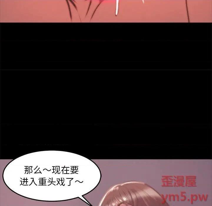 《蜕变 / 恶女》漫画最新章节蜕变 / 恶女-第4话 第 4 话 免费下拉式在线观看章节第【24】张图片