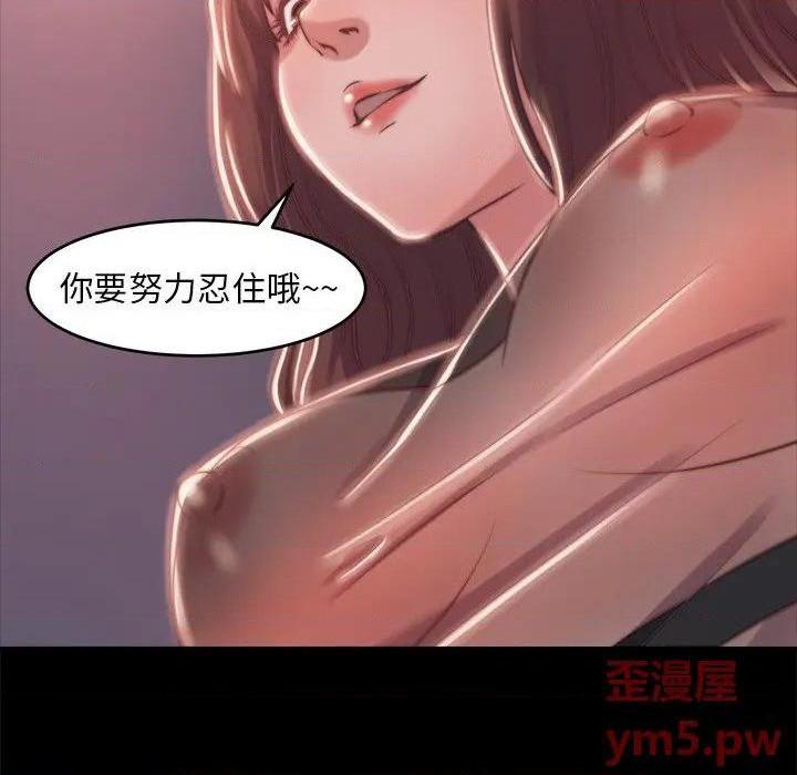 《蜕变 / 恶女》漫画最新章节蜕变 / 恶女-第4话 第 4 话 免费下拉式在线观看章节第【27】张图片