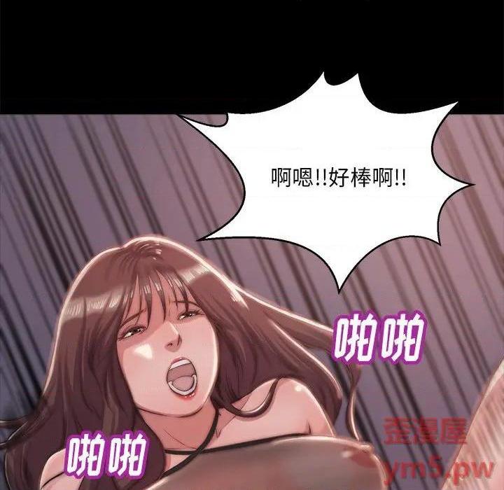 《蜕变 / 恶女》漫画最新章节蜕变 / 恶女-第4话 第 4 话 免费下拉式在线观看章节第【19】张图片