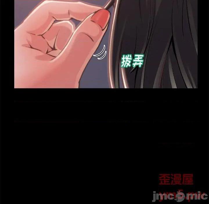 《蜕变 / 恶女》漫画最新章节蜕变 / 恶女-第4话 第 4 话 免费下拉式在线观看章节第【80】张图片