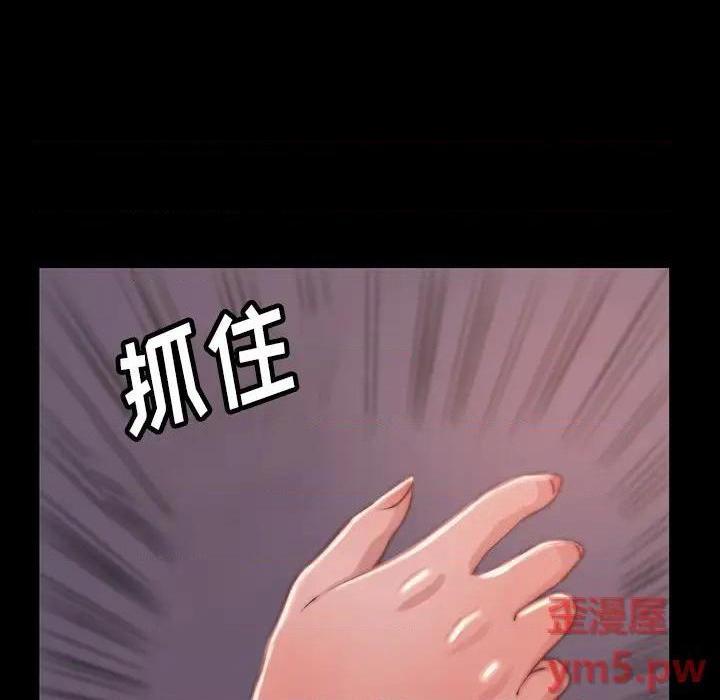 《蜕变 / 恶女》漫画最新章节蜕变 / 恶女-第6话 第 6 话 免费下拉式在线观看章节第【63】张图片