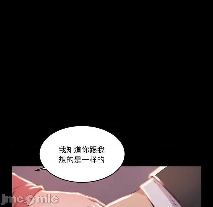 《蜕变 / 恶女》漫画最新章节蜕变 / 恶女-第6话 第 6 话 免费下拉式在线观看章节第【75】张图片