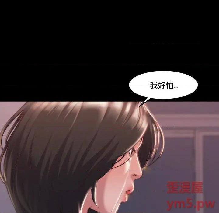 《蜕变 / 恶女》漫画最新章节蜕变 / 恶女-第6话 第 6 话 免费下拉式在线观看章节第【83】张图片