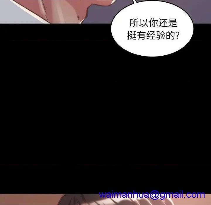 《蜕变 / 恶女》漫画最新章节蜕变 / 恶女-第9话 第 9 话 免费下拉式在线观看章节第【61】张图片