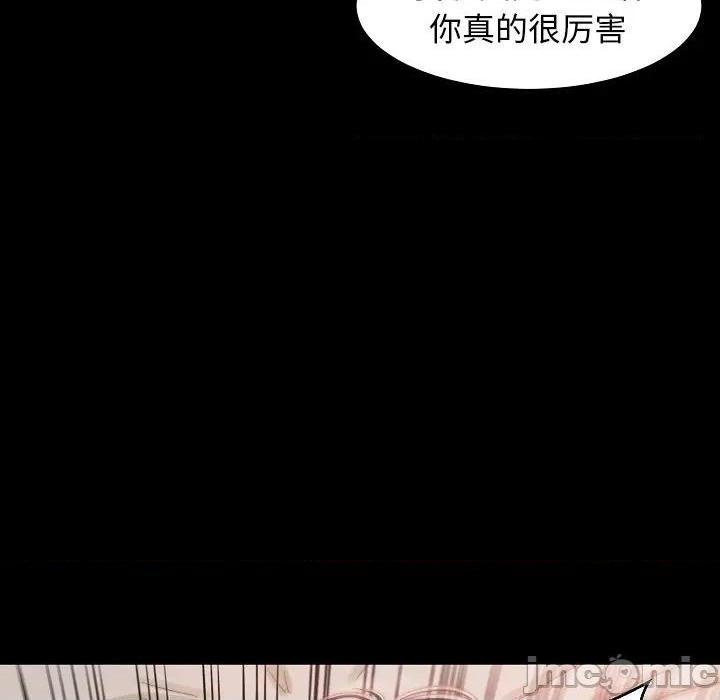 《蜕变 / 恶女》漫画最新章节蜕变 / 恶女-第10话 第 10 话 免费下拉式在线观看章节第【55】张图片