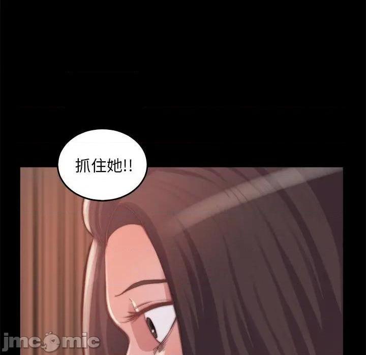 《蜕变 / 恶女》漫画最新章节蜕变 / 恶女-第14话 第 14 话 免费下拉式在线观看章节第【55】张图片