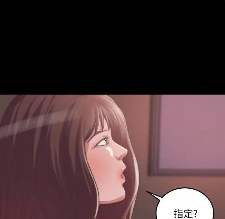 《蜕变 / 恶女》漫画最新章节蜕变 / 恶女-第14话 第 14 话 免费下拉式在线观看章节第【69】张图片