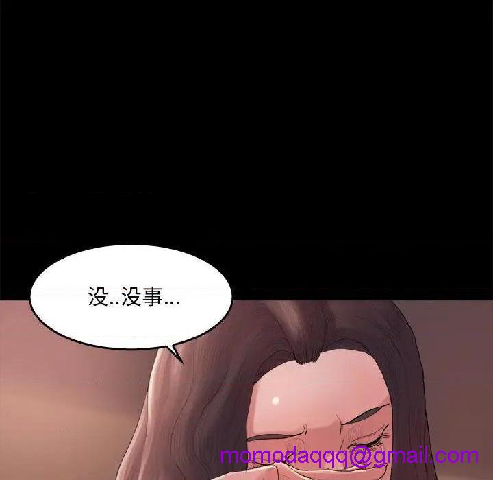 《蜕变 / 恶女》漫画最新章节蜕变 / 恶女-第14话 第 14 话 免费下拉式在线观看章节第【106】张图片