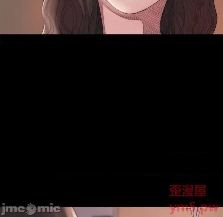 《蜕变 / 恶女》漫画最新章节蜕变 / 恶女-第15话 第 15 话 免费下拉式在线观看章节第【25】张图片