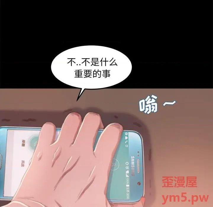 《蜕变 / 恶女》漫画最新章节蜕变 / 恶女-第15话 第 15 话 免费下拉式在线观看章节第【7】张图片