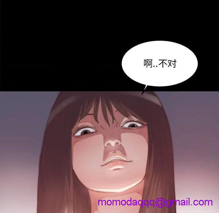 《蜕变 / 恶女》漫画最新章节蜕变 / 恶女-第16话 第 16 话 免费下拉式在线观看章节第【26】张图片