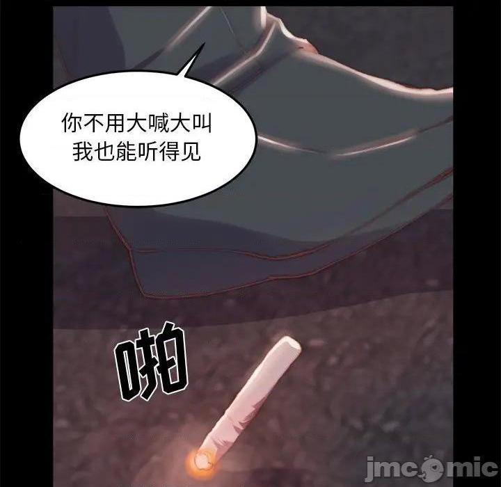 《蜕变 / 恶女》漫画最新章节蜕变 / 恶女-第16话 第 16 话 免费下拉式在线观看章节第【60】张图片