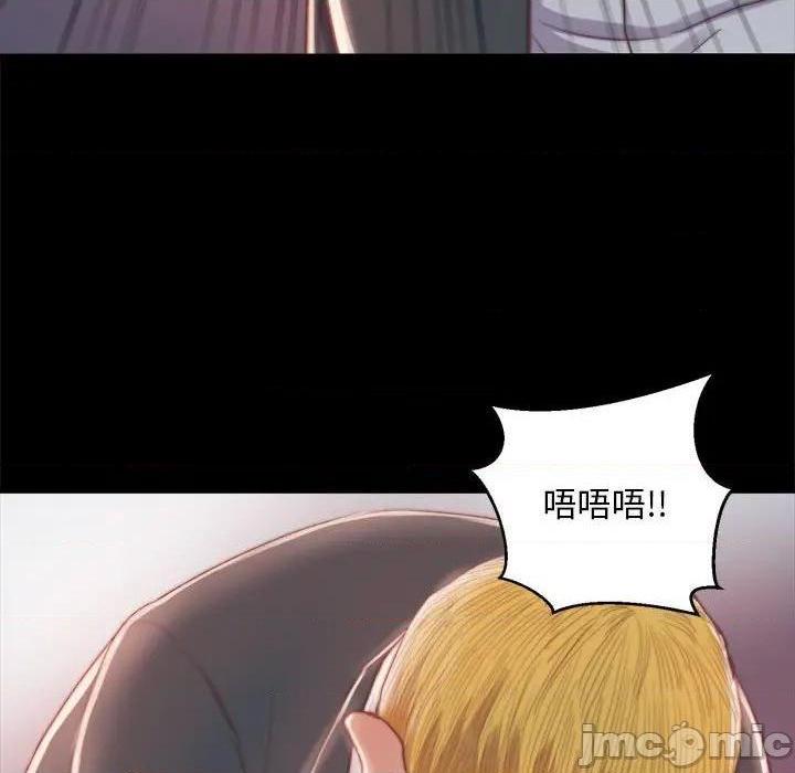 《蜕变 / 恶女》漫画最新章节蜕变 / 恶女-第17话 第 17 话 免费下拉式在线观看章节第【45】张图片