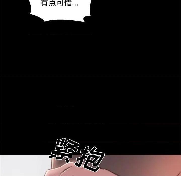 《蜕变 / 恶女》漫画最新章节蜕变 / 恶女-第18话 第 18 话 免费下拉式在线观看章节第【82】张图片