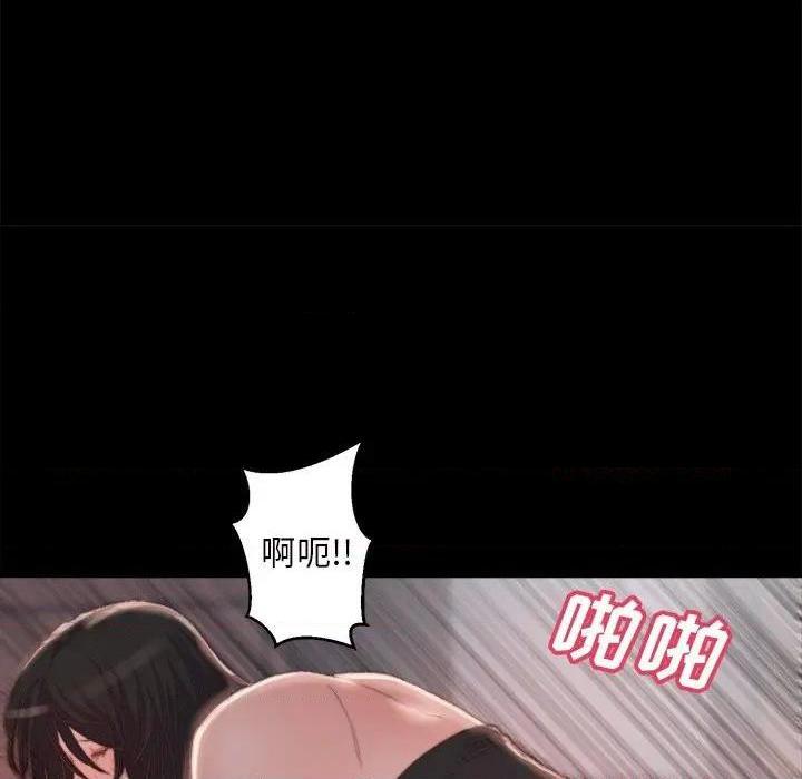 《蜕变 / 恶女》漫画最新章节蜕变 / 恶女-第18话 第 18 话 免费下拉式在线观看章节第【89】张图片