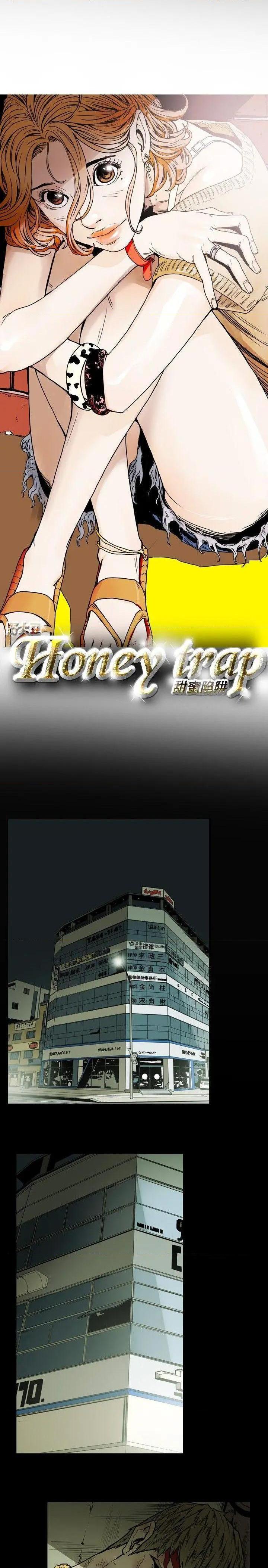 《Honey trap / 甜蜜陷阱》漫画最新章节Honey trap / 甜蜜陷阱-第22话 第22话 免费下拉式在线观看章节第【5】张图片