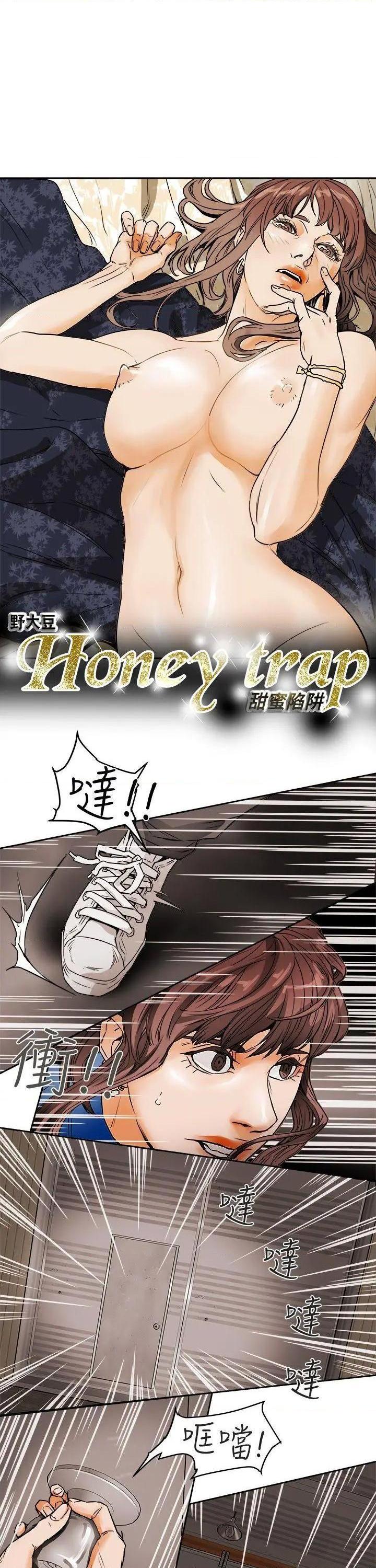Honey trap / 甜蜜陷阱[h漫]-Honey trap / 甜蜜陷阱-第96話 第96話 - 倉庫裡的背水一戰 全彩韩漫标签