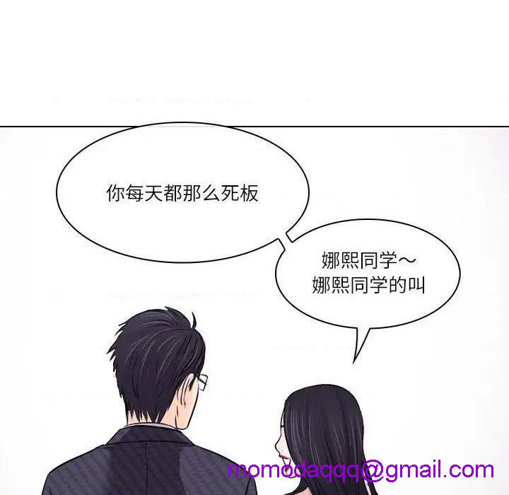 《歧途》漫画最新章节歧途-第7话 第 7 话 免费下拉式在线观看章节第【16】张图片