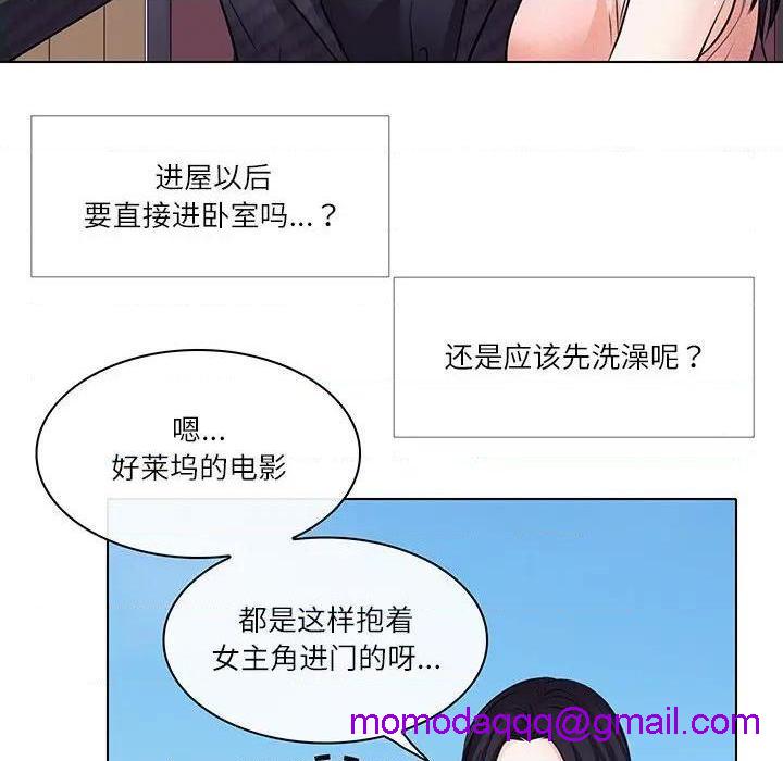 《歧途》漫画最新章节歧途-第7话 第 7 话 免费下拉式在线观看章节第【46】张图片