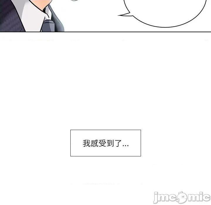 《歧途》漫画最新章节歧途-第7话 第 7 话 免费下拉式在线观看章节第【50】张图片