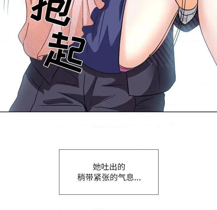 《歧途》漫画最新章节歧途-第7话 第 7 话 免费下拉式在线观看章节第【52】张图片