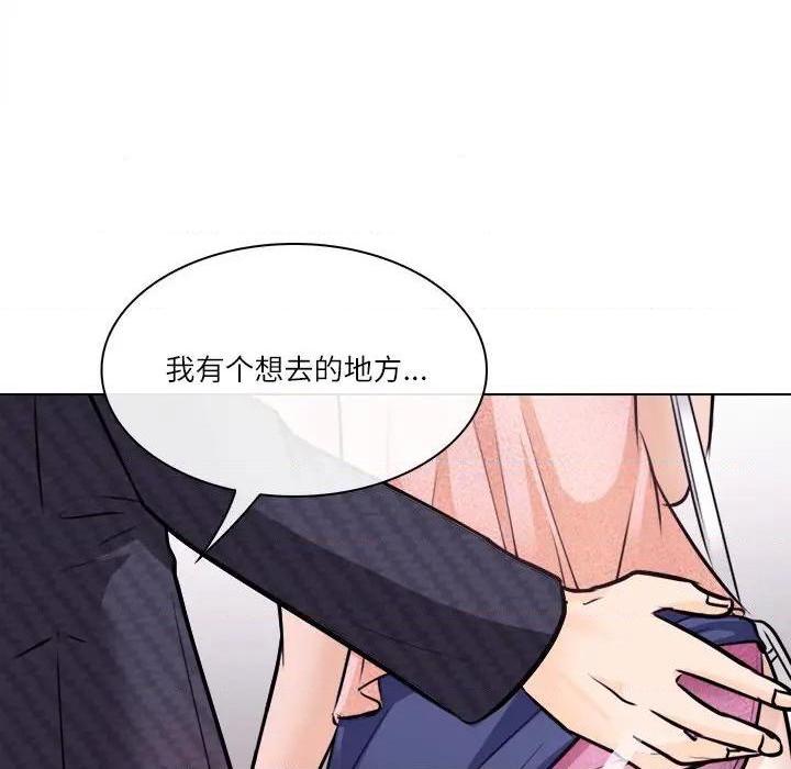 《歧途》漫画最新章节歧途-第7话 第 7 话 免费下拉式在线观看章节第【18】张图片