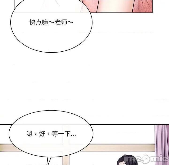 《歧途》漫画最新章节歧途-第7话 第 7 话 免费下拉式在线观看章节第【75】张图片