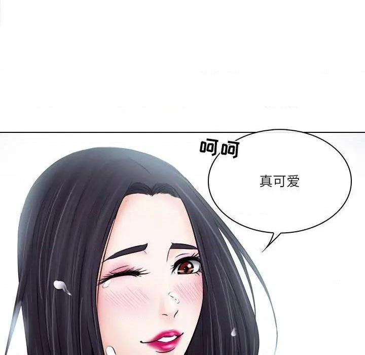 《歧途》漫画最新章节歧途-第8话 第 8 话 免费下拉式在线观看章节第【8】张图片