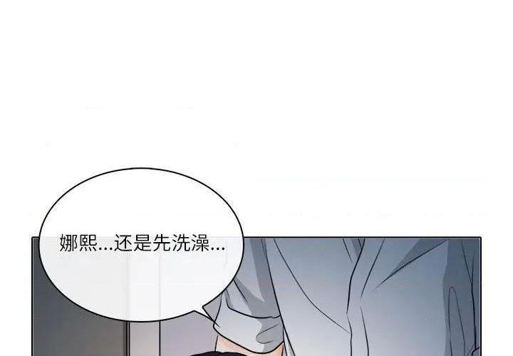 《歧途》漫画最新章节歧途-第8话 第 8 话 免费下拉式在线观看章节第【1】张图片