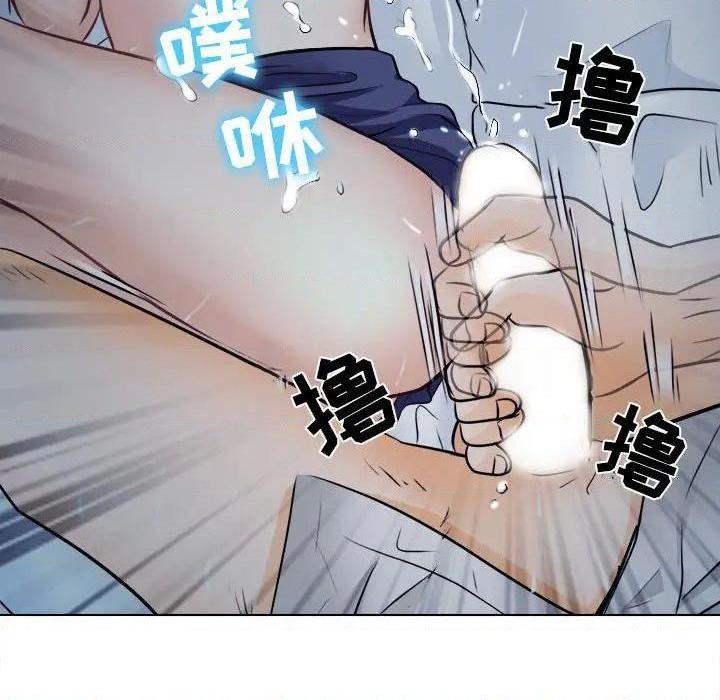 《歧途》漫画最新章节歧途-第8话 第 8 话 免费下拉式在线观看章节第【104】张图片