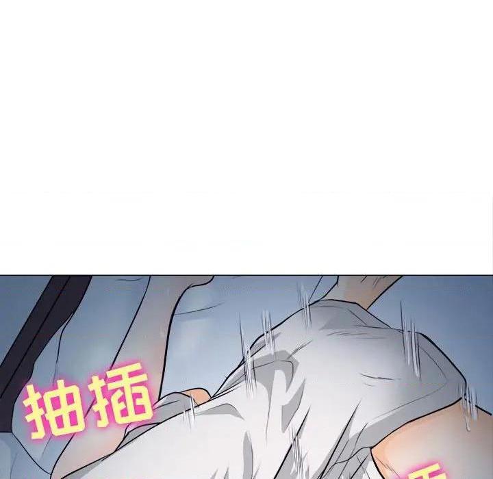 《歧途》漫画最新章节歧途-第8话 第 8 话 免费下拉式在线观看章节第【74】张图片