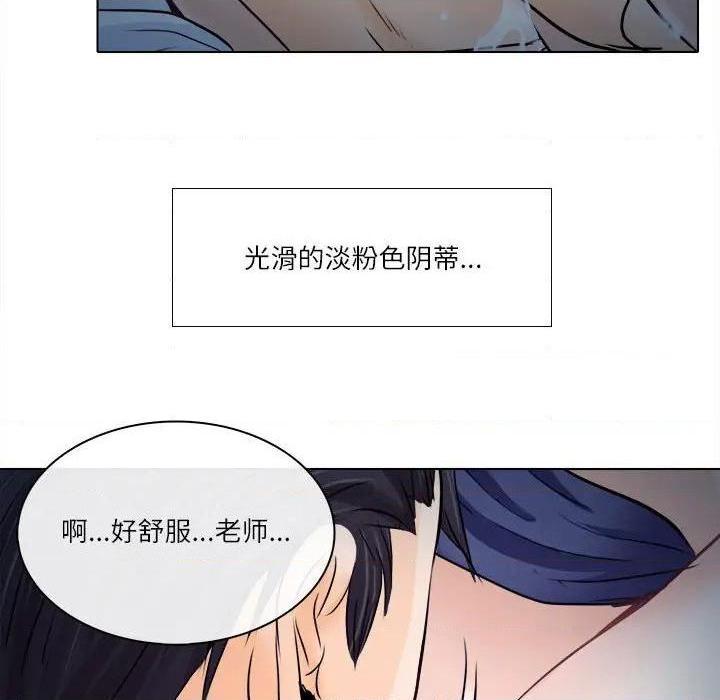 《歧途》漫画最新章节歧途-第8话 第 8 话 免费下拉式在线观看章节第【48】张图片