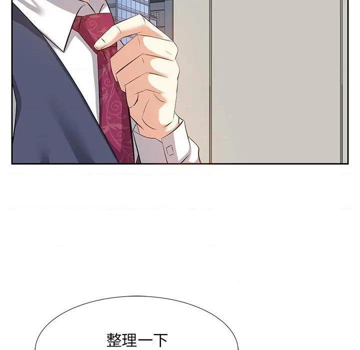 《糖果恋人 / 甜心干爹》漫画最新章节糖果恋人 / 甜心干爹-第5话 第 5 话 免费下拉式在线观看章节第【88】张图片