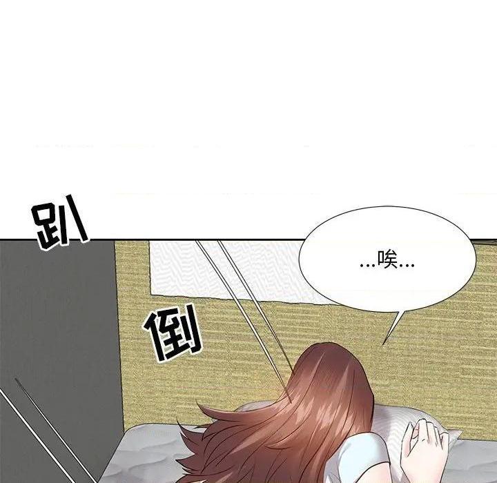 《糖果恋人 / 甜心干爹》漫画最新章节糖果恋人 / 甜心干爹-第5话 第 5 话 免费下拉式在线观看章节第【73】张图片