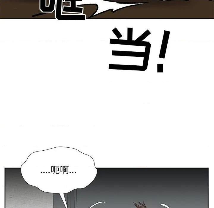 《糖果恋人 / 甜心干爹》漫画最新章节糖果恋人 / 甜心干爹-第6话 第 6 话 免费下拉式在线观看章节第【54】张图片