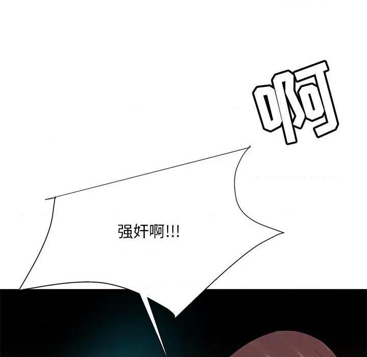 《糖果恋人 / 甜心干爹》漫画最新章节糖果恋人 / 甜心干爹-第6话 第 6 话 免费下拉式在线观看章节第【44】张图片