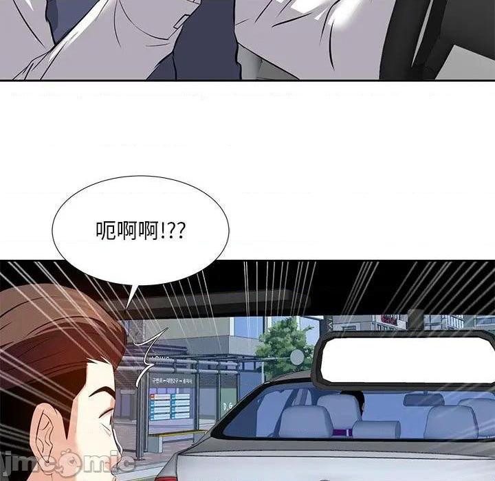 《糖果恋人 / 甜心干爹》漫画最新章节糖果恋人 / 甜心干爹-第6话 第 6 话 免费下拉式在线观看章节第【35】张图片