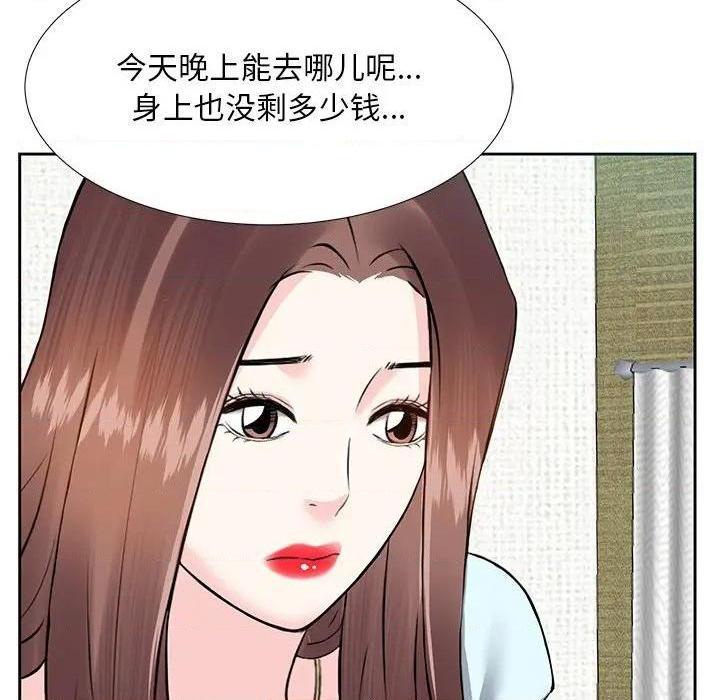 《糖果恋人 / 甜心干爹》漫画最新章节糖果恋人 / 甜心干爹-第7话 第 7 话 免费下拉式在线观看章节第【114】张图片