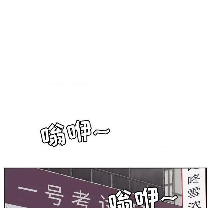 《糖果恋人 / 甜心干爹》漫画最新章节糖果恋人 / 甜心干爹-第7话 第 7 话 免费下拉式在线观看章节第【98】张图片