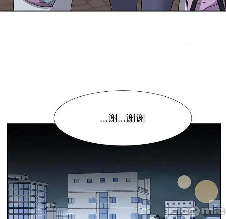 《糖果恋人 / 甜心干爹》漫画最新章节糖果恋人 / 甜心干爹-第8话 第 8 话 免费下拉式在线观看章节第【90】张图片