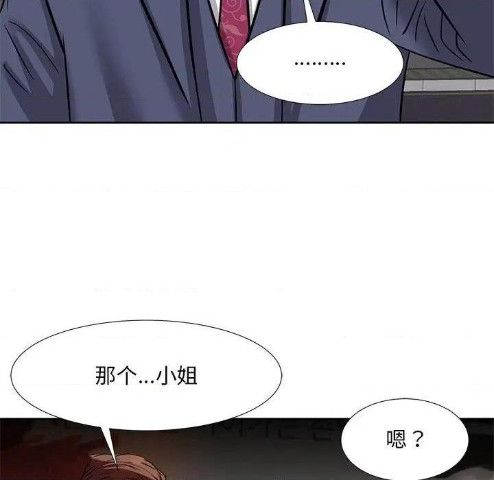 《糖果恋人 / 甜心干爹》漫画最新章节糖果恋人 / 甜心干爹-第8话 第 8 话 免费下拉式在线观看章节第【72】张图片