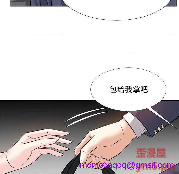 《糖果恋人 / 甜心干爹》漫画最新章节糖果恋人 / 甜心干爹-第8话 第 8 话 免费下拉式在线观看章节第【86】张图片