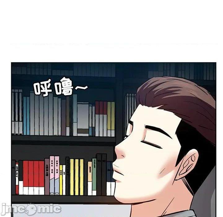 《糖果恋人 / 甜心干爹》漫画最新章节糖果恋人 / 甜心干爹-第8话 第 8 话 免费下拉式在线观看章节第【135】张图片