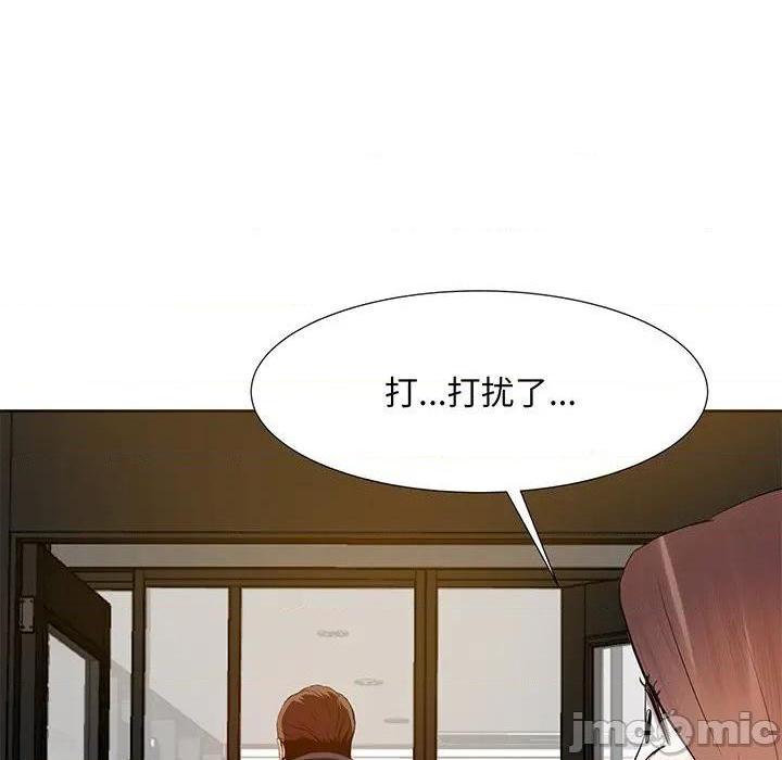 《糖果恋人 / 甜心干爹》漫画最新章节糖果恋人 / 甜心干爹-第8话 第 8 话 免费下拉式在线观看章节第【100】张图片