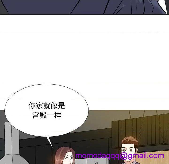 《糖果恋人 / 甜心干爹》漫画最新章节糖果恋人 / 甜心干爹-第8话 第 8 话 免费下拉式在线观看章节第【106】张图片