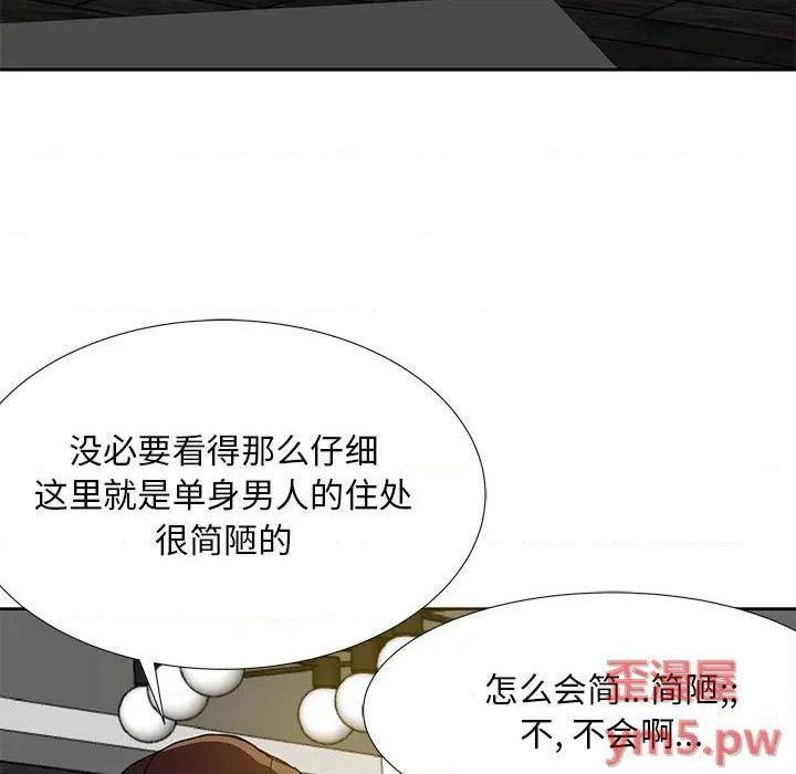 《糖果恋人 / 甜心干爹》漫画最新章节糖果恋人 / 甜心干爹-第8话 第 8 话 免费下拉式在线观看章节第【104】张图片