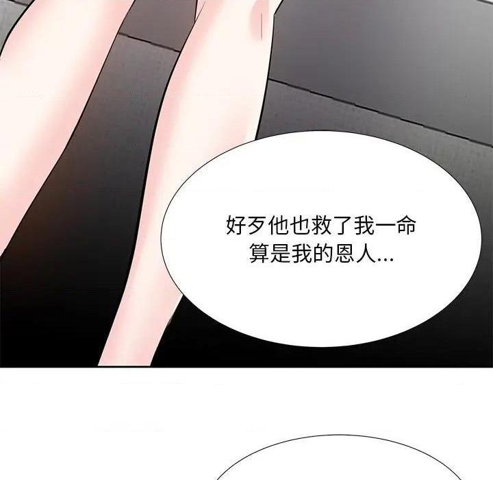 《糖果恋人 / 甜心干爹》漫画最新章节糖果恋人 / 甜心干爹-第8话 第 8 话 免费下拉式在线观看章节第【29】张图片